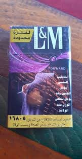  سجائر LM توت