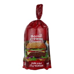 اللحيمى برجر بقرى 20 قطعه جامبو