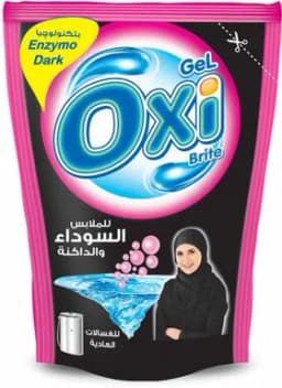 اوكسي جيل بلاك ظرف 70جم