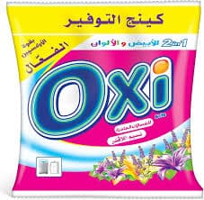 اوكسى جيل للغسالات العادية الابيض والالوان 70 جرام