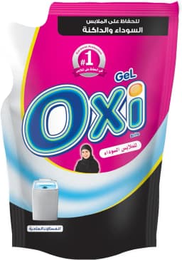 اوكسي جل اسود 90 جم