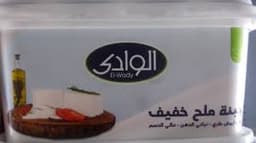 الوادى جبنه 440 جم