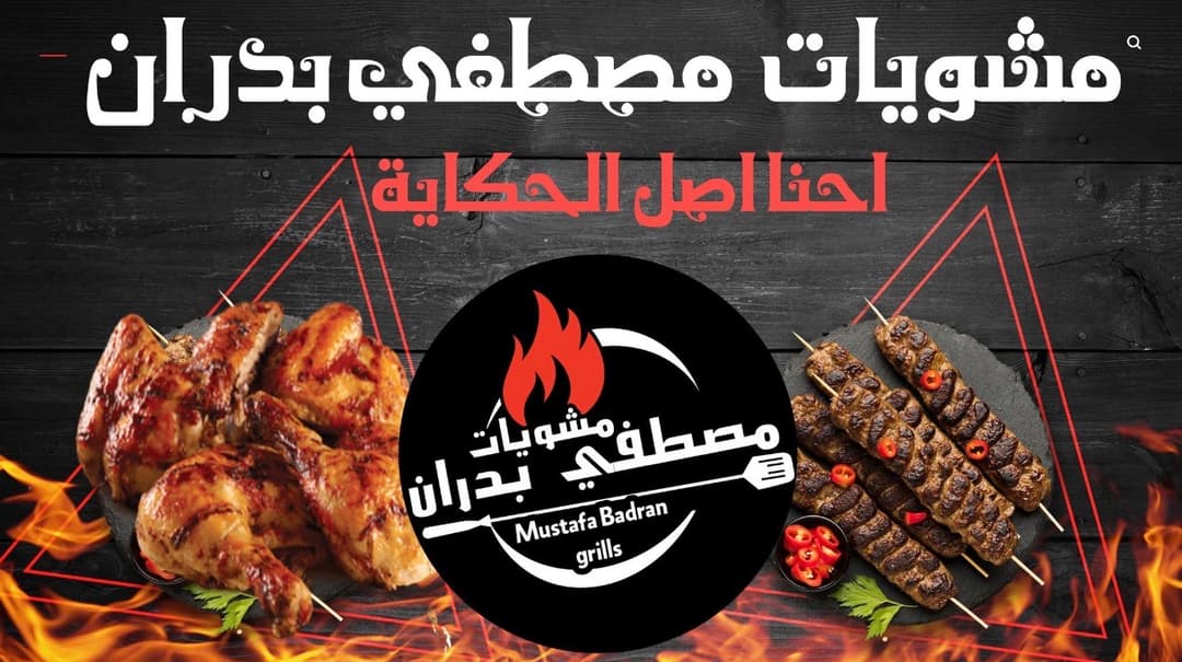 شوربه لسان عصفور 