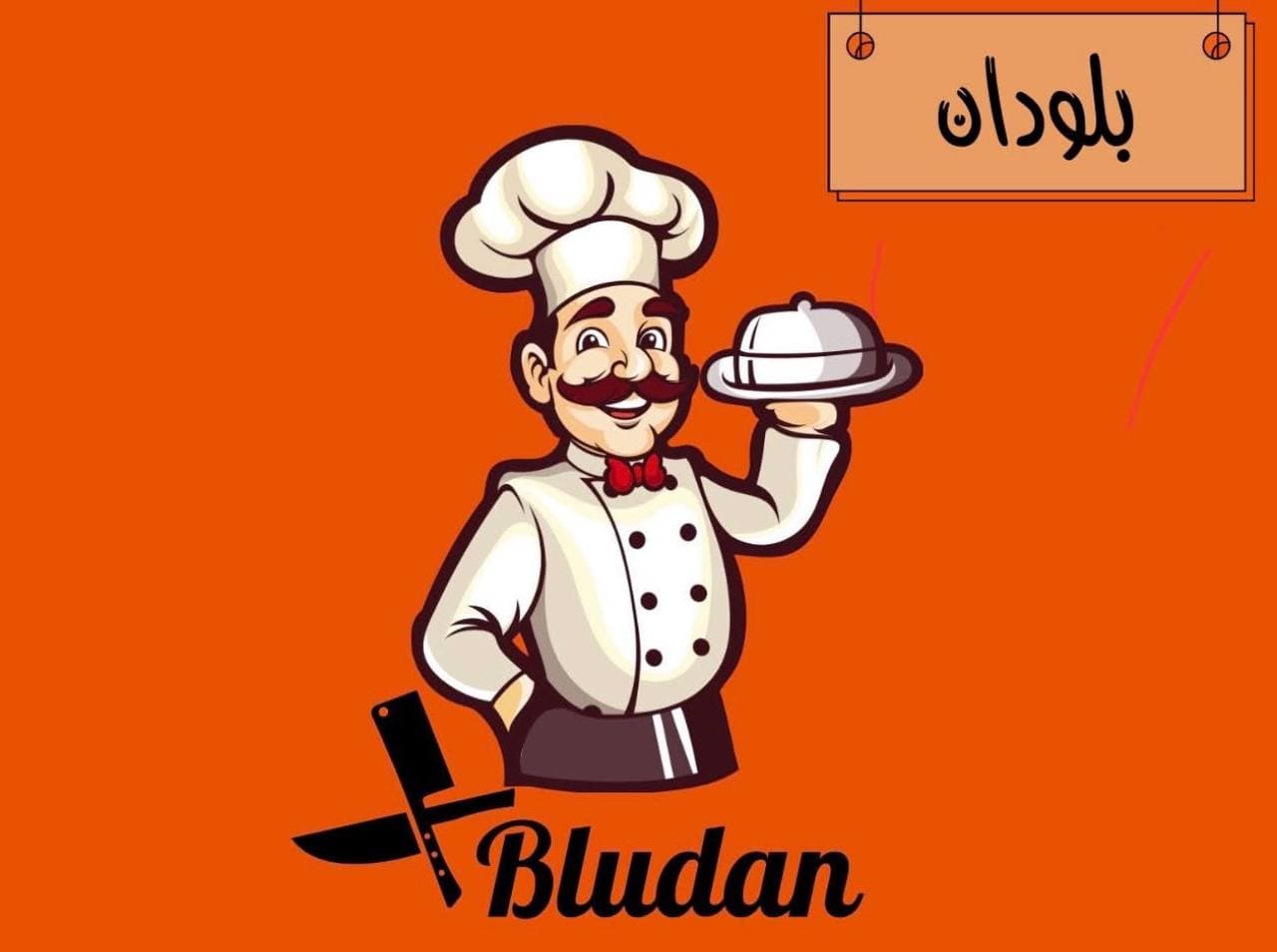 بلودان