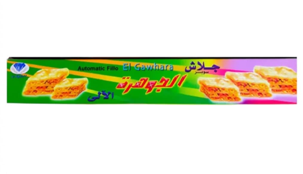 الجوهره جلاش