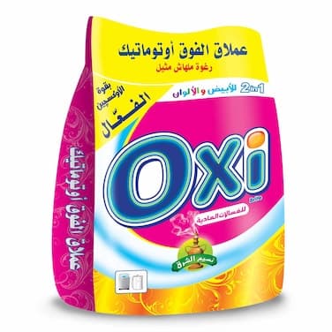 اوكسى مسحوق 1ك