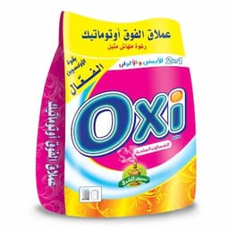 اوكسى مسحوق 1ك