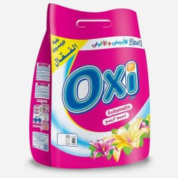 اوكسى مسحوق 500 جرام