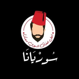 بروست 3 قطعة