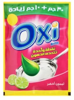 اوكسى سائل تنظيف الاطباق 5ج
